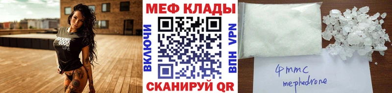 Виды наркоты Реж СОЛЬ  Амфетамин  МЕФ  Каннабис  ГАШИШ  COCAIN 