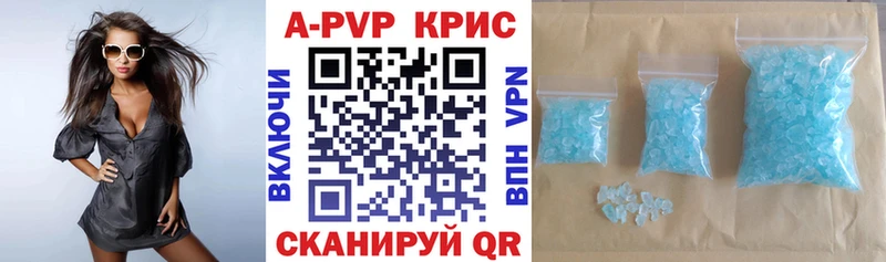 А ПВП крисы CK  kraken вход  Реж 