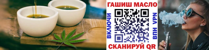 Еда ТГК конопля  Реж 