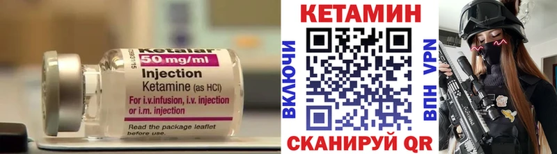 Кетамин ketamine  Реж 