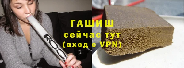 гашиш Армянск