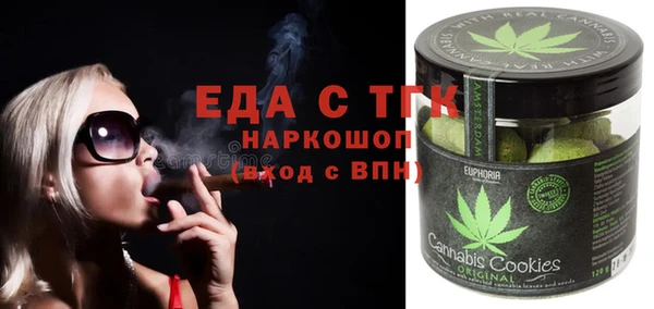 гашиш Армянск