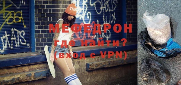 гашиш Армянск