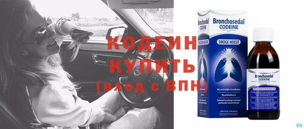 гашиш Армянск