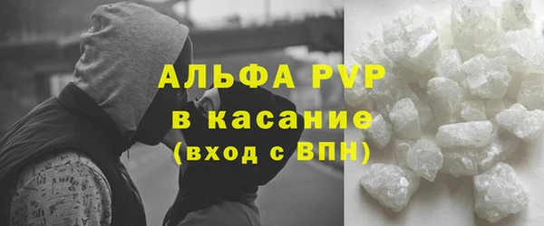 амф Арсеньев