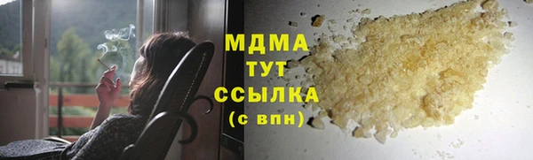 гашиш Армянск