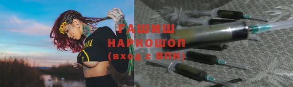 амф Арсеньев