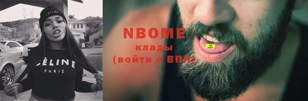 гашиш Армянск