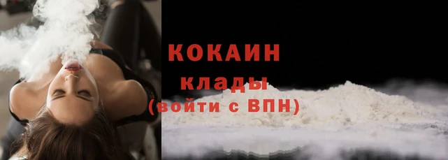 гашиш Армянск