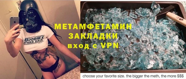 амф Арсеньев