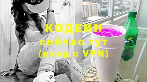гашиш Армянск