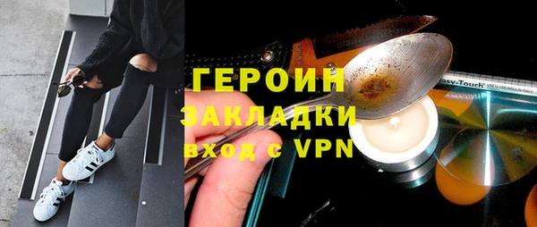 амф Арсеньев