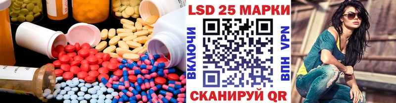 ЛСД экстази кислота  где можно купить наркотик  Реж 