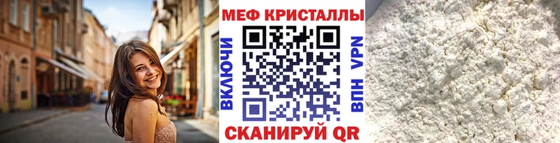 МЕФ VHQ Реж