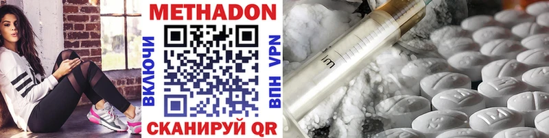 МЕТАДОН VHQ  Реж 