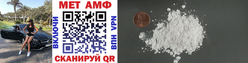 Метамфетамин Methamphetamine дарнет шоп kraken маркетплейс Реж