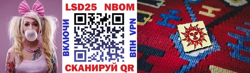 где купить наркоту  Реж  Марки NBOMe 1500мкг 